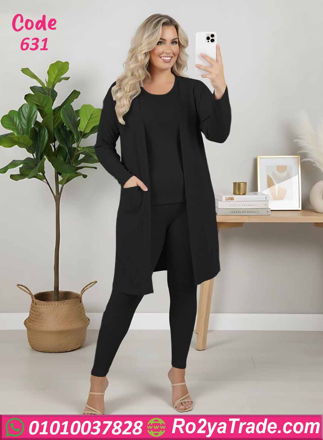 631-2 ترنج شتوي حريمي 3 قطع