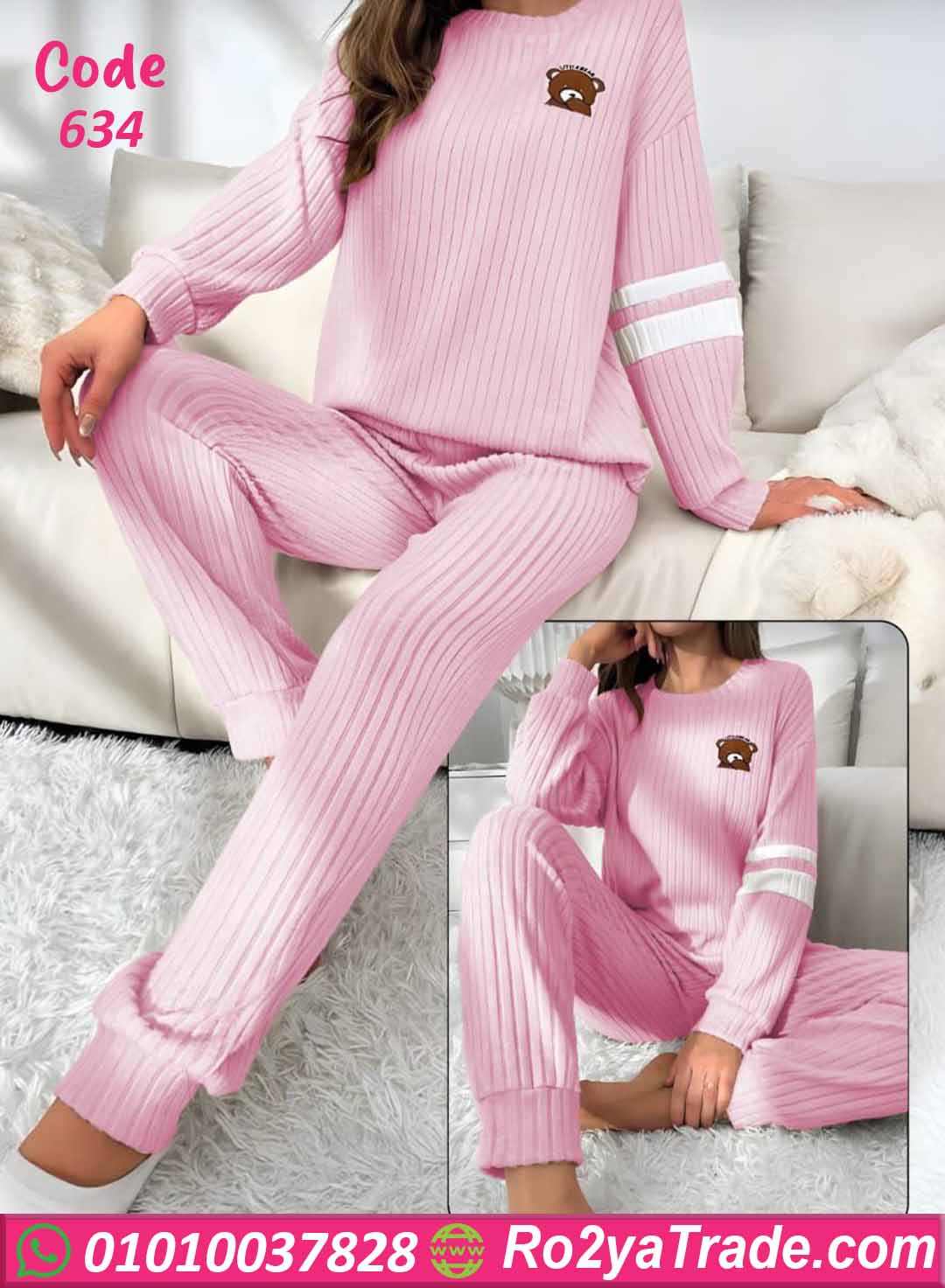 634-5 ترنج شتوي حريمي مضلع