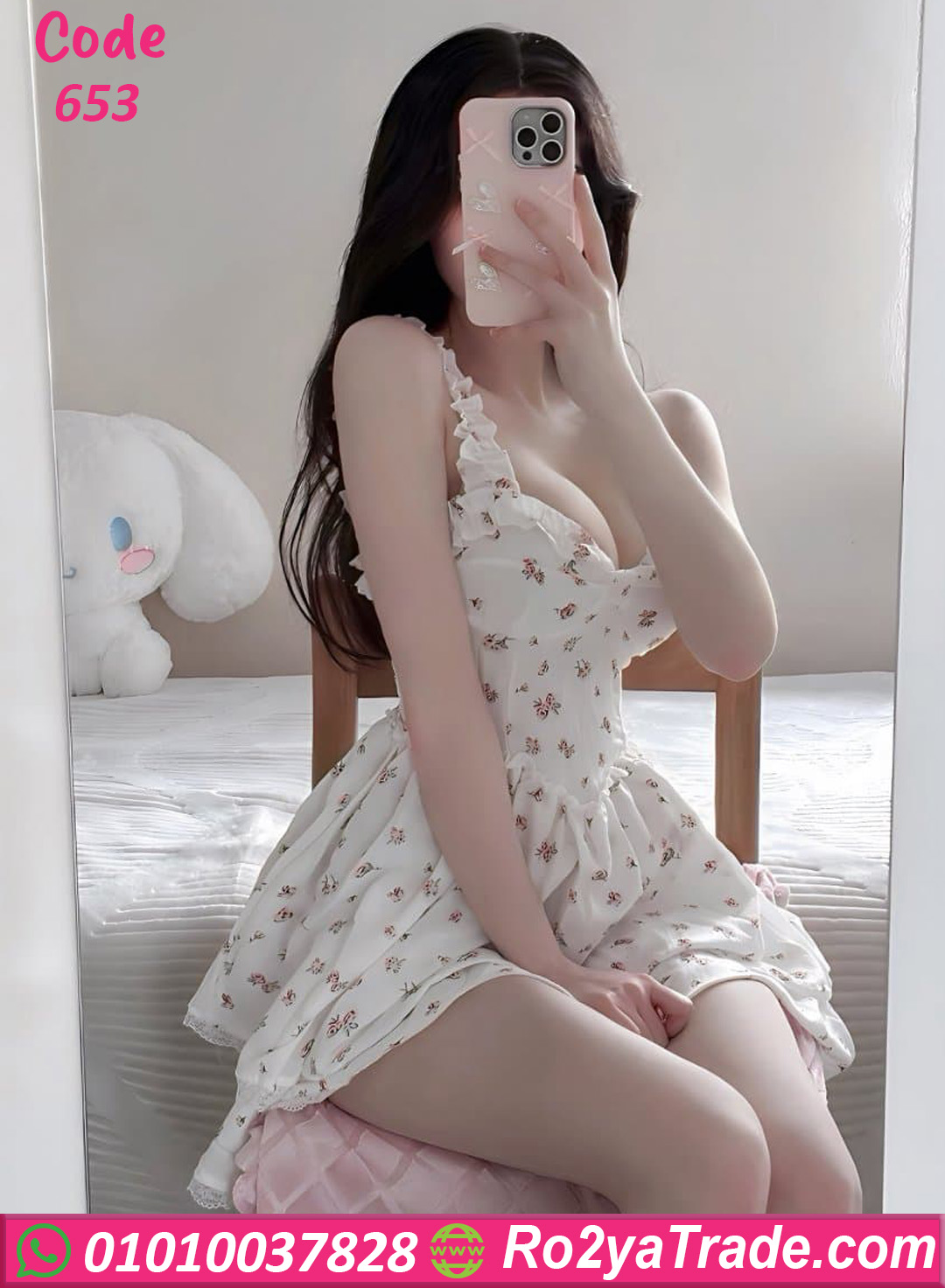 لانجري قصير حريمي