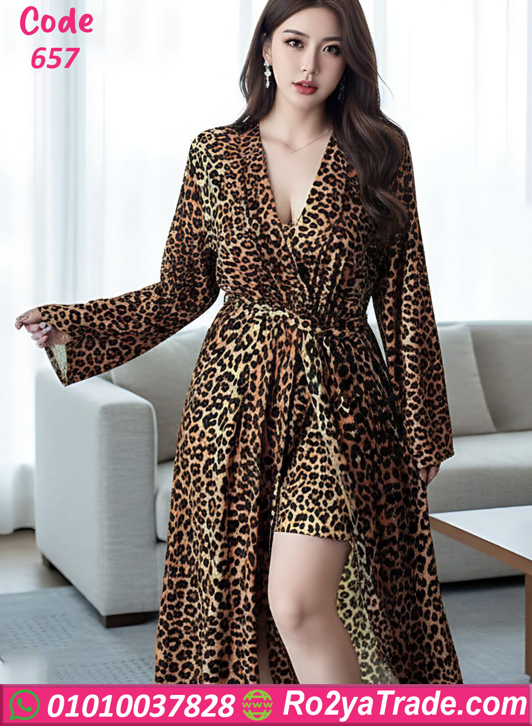 لانجري تايجر قصير