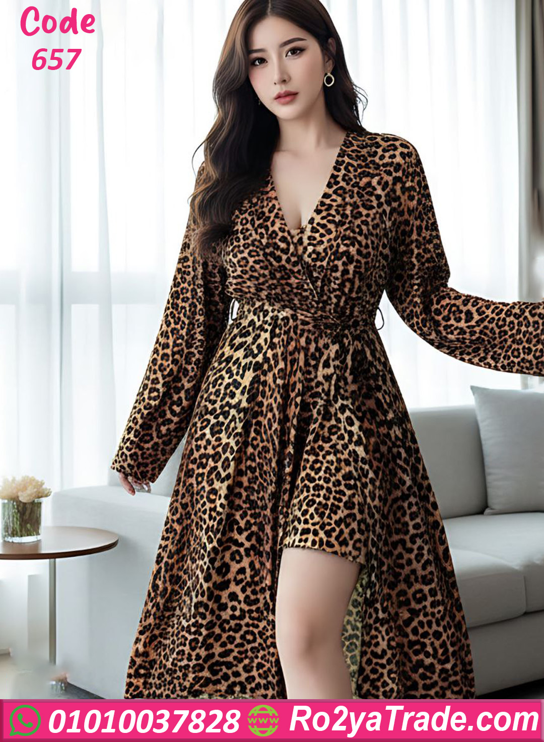 لانجري تايجر قصير