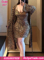 لانجري تايجر قصير