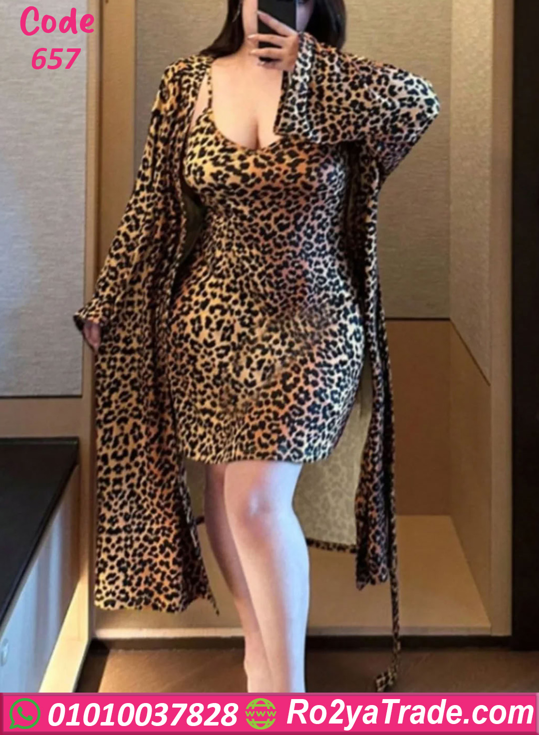 لانجري تايجر قصير