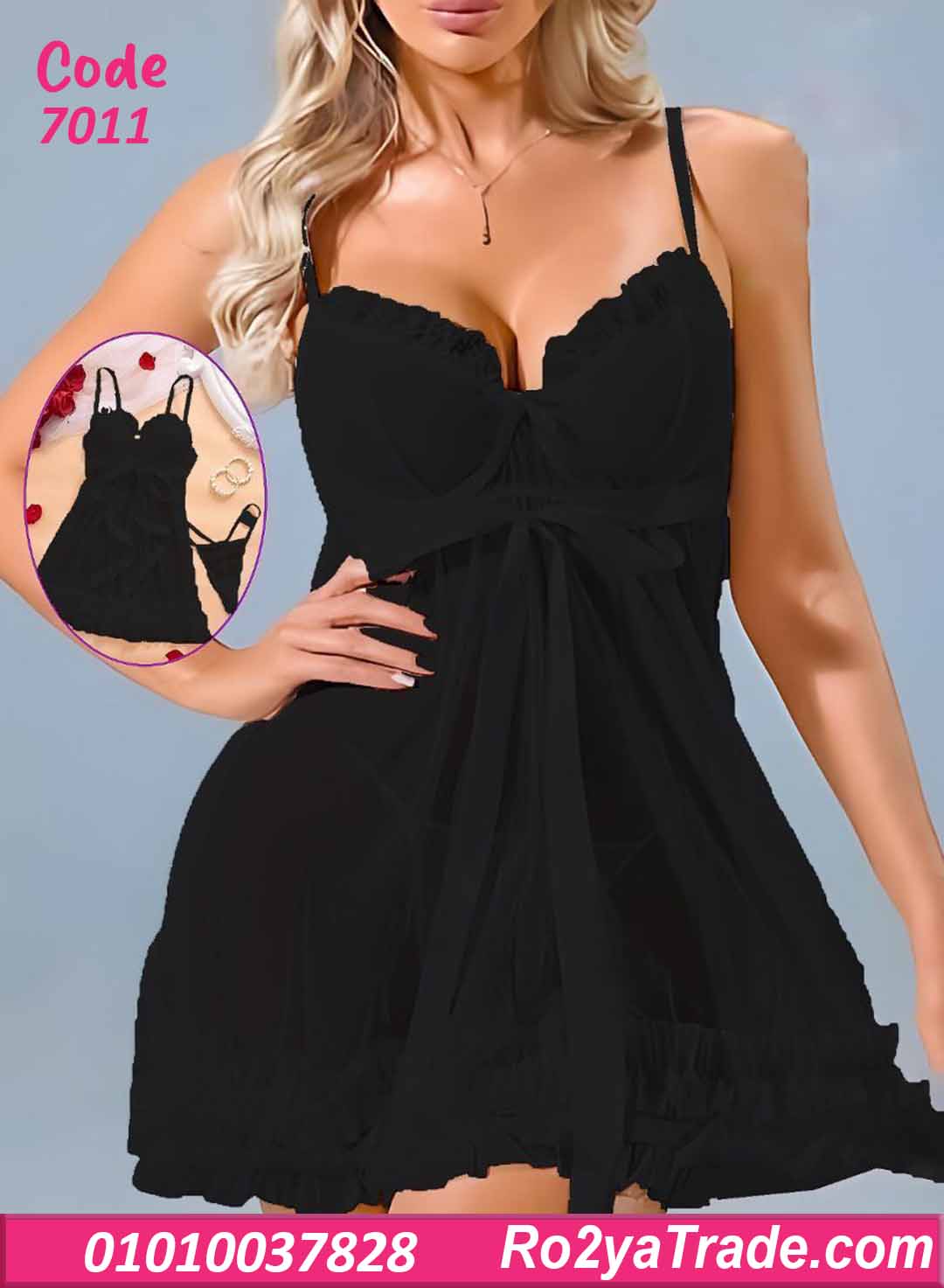 بيبي دول لانجري قصير شيفون