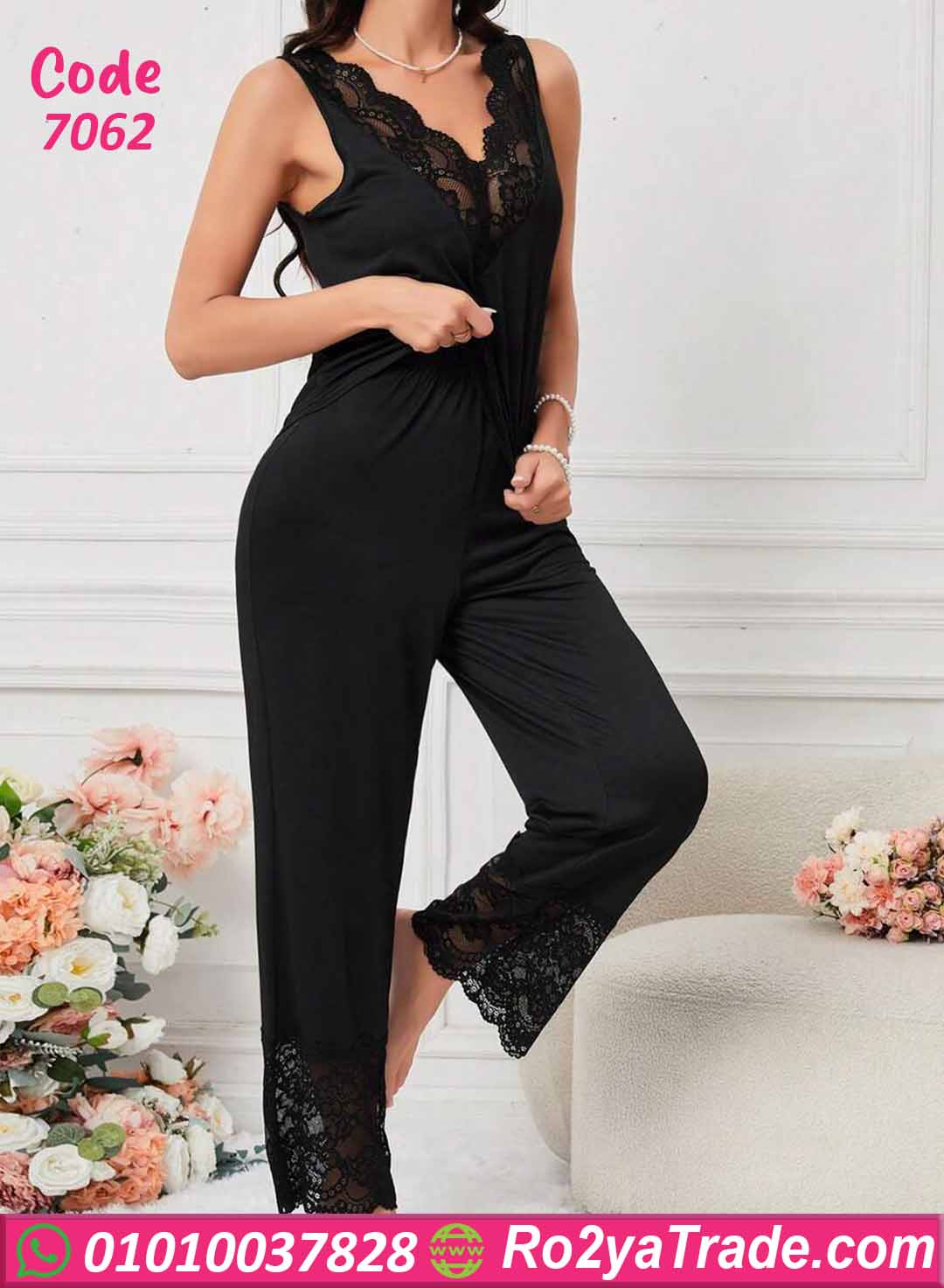 بيجامة حريمي دانتيل صيفي