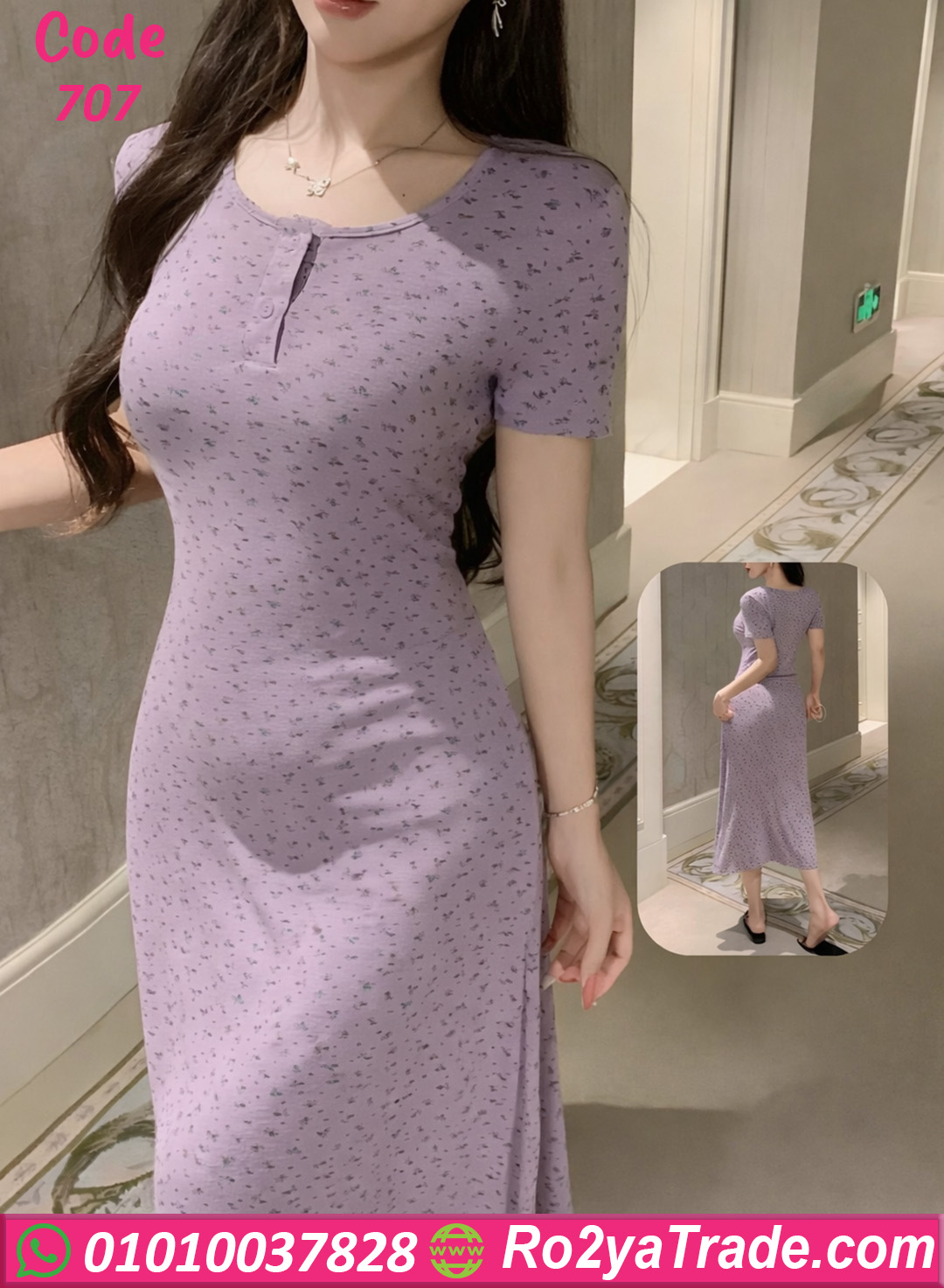 707-3 كاش مايوه بيتي صيفي