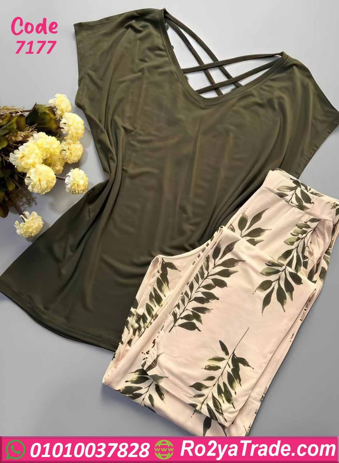 بيجامة صيفي حريمي