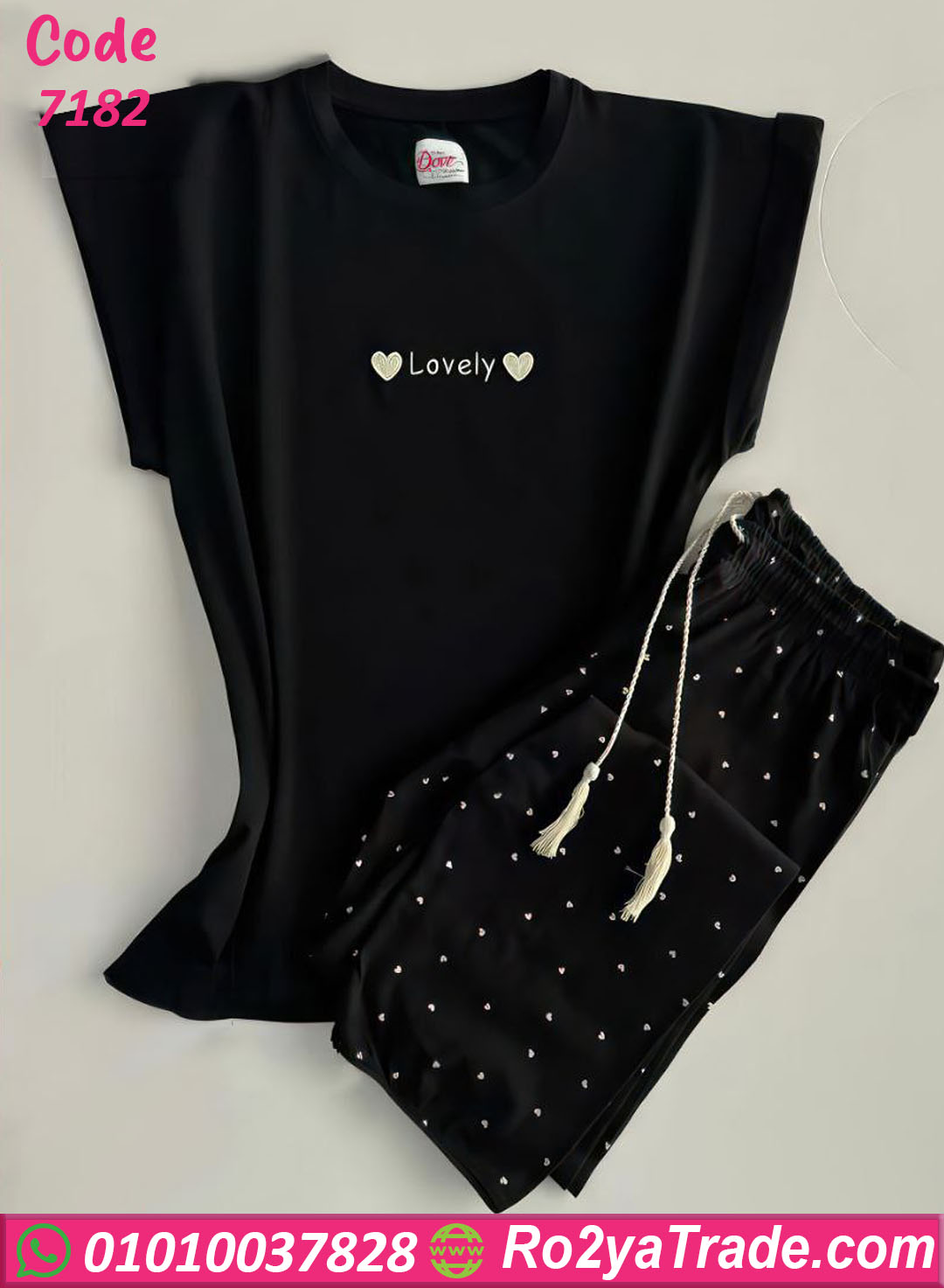 7182 بيجامة صيفي حريمي