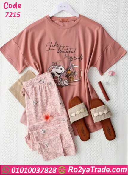 بيجامة صيفي حريمي