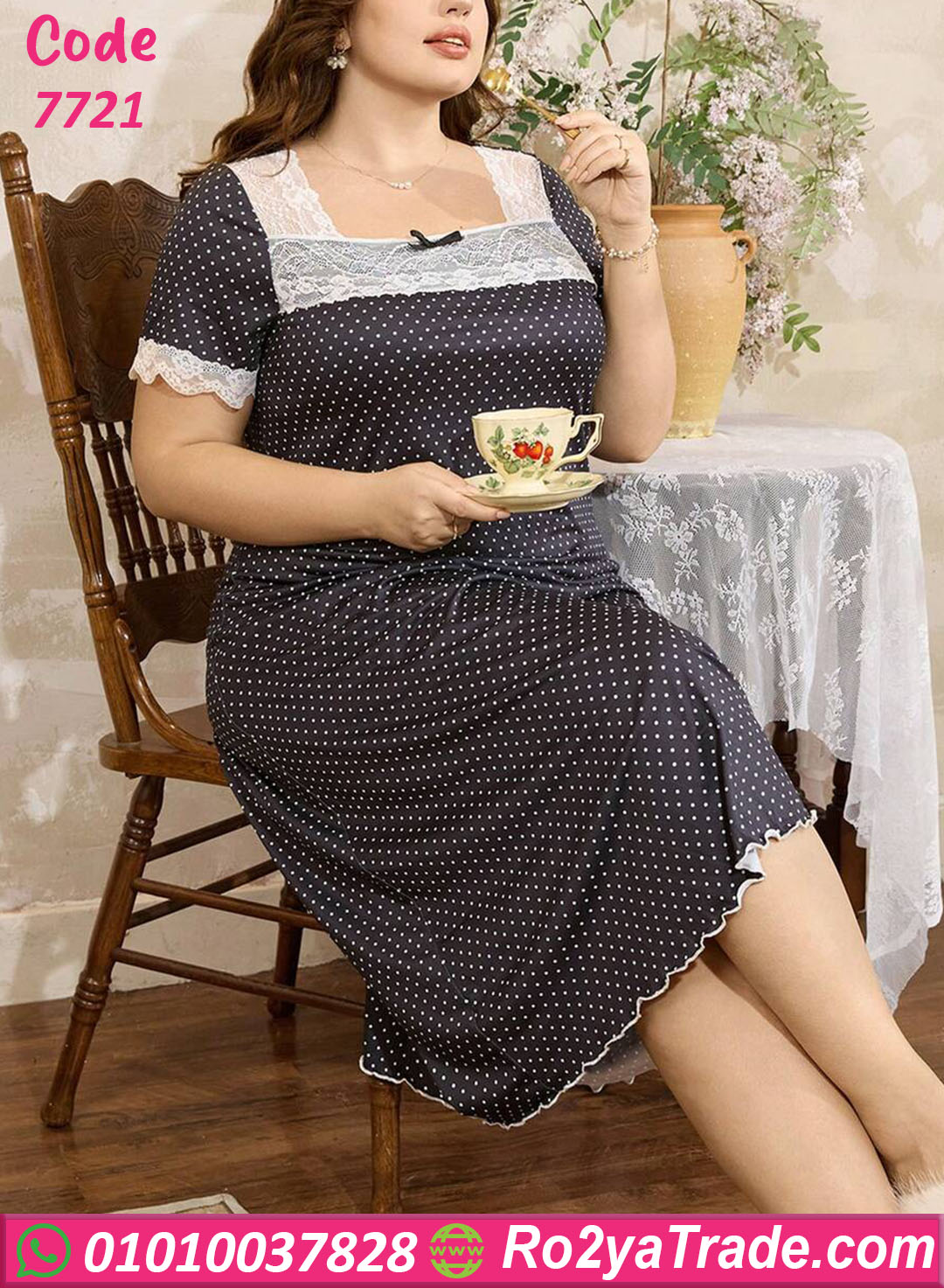 كاش مايوه بيتي كود 7721