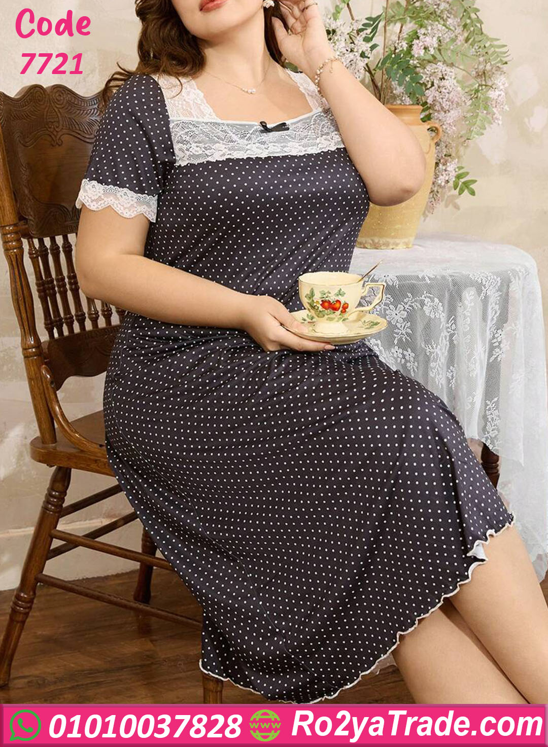 كاش مايوه بيتي كود 7721