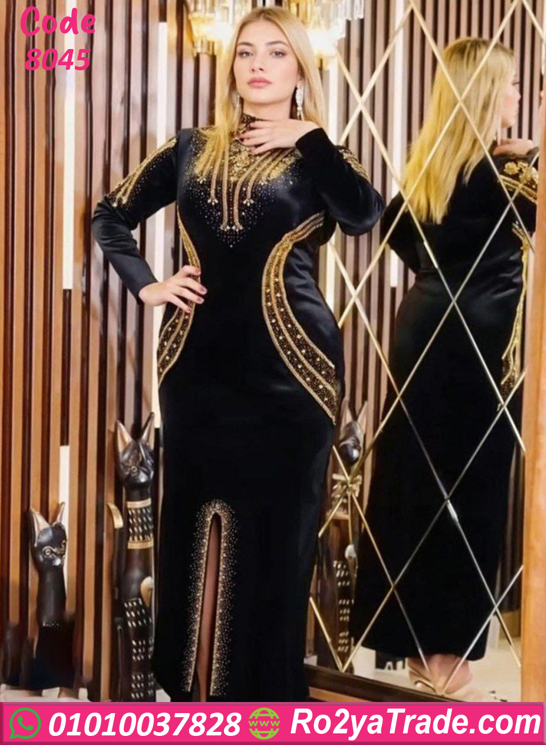 8045 عباية بيتي حريمي شتوي 8045