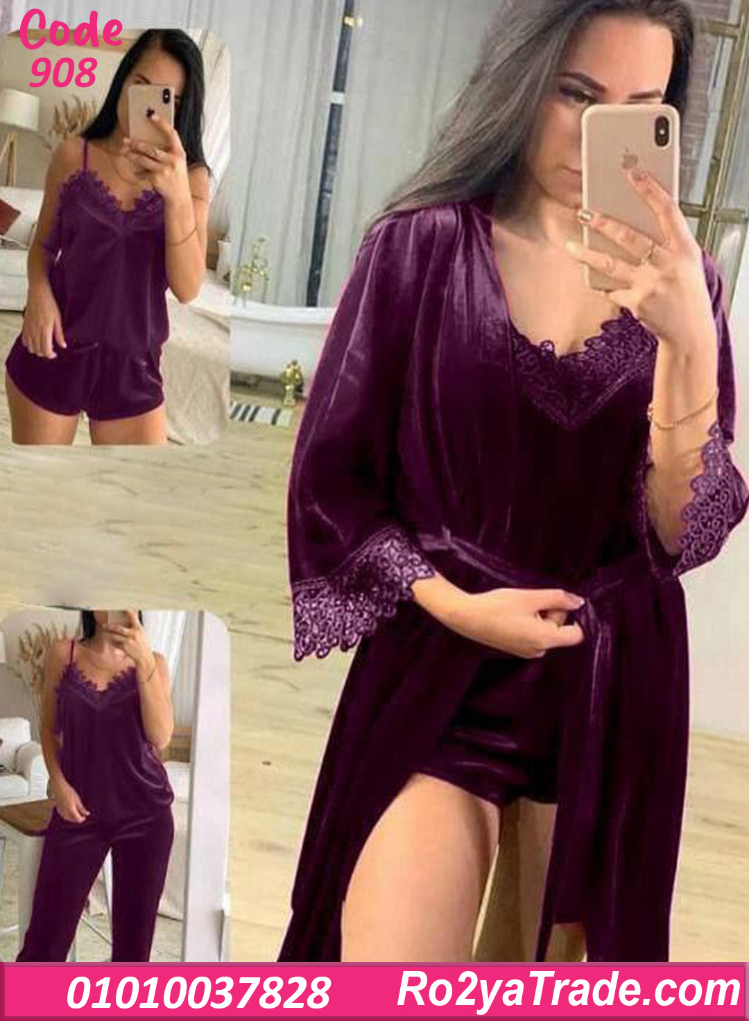 908 بيجامة حريمي قطيفة شتوي