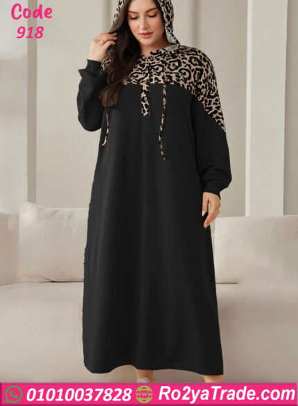 دريس شتوي طويل