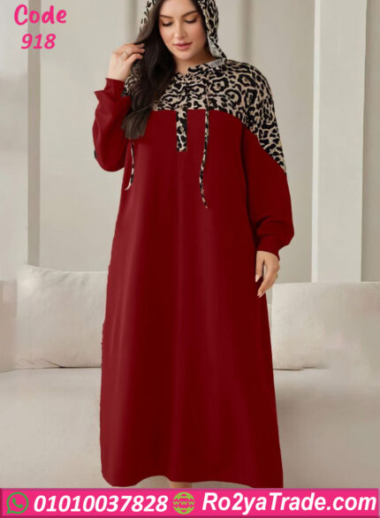 دريس شتوي طويل