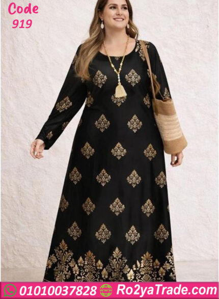 دريس شتوي طويل