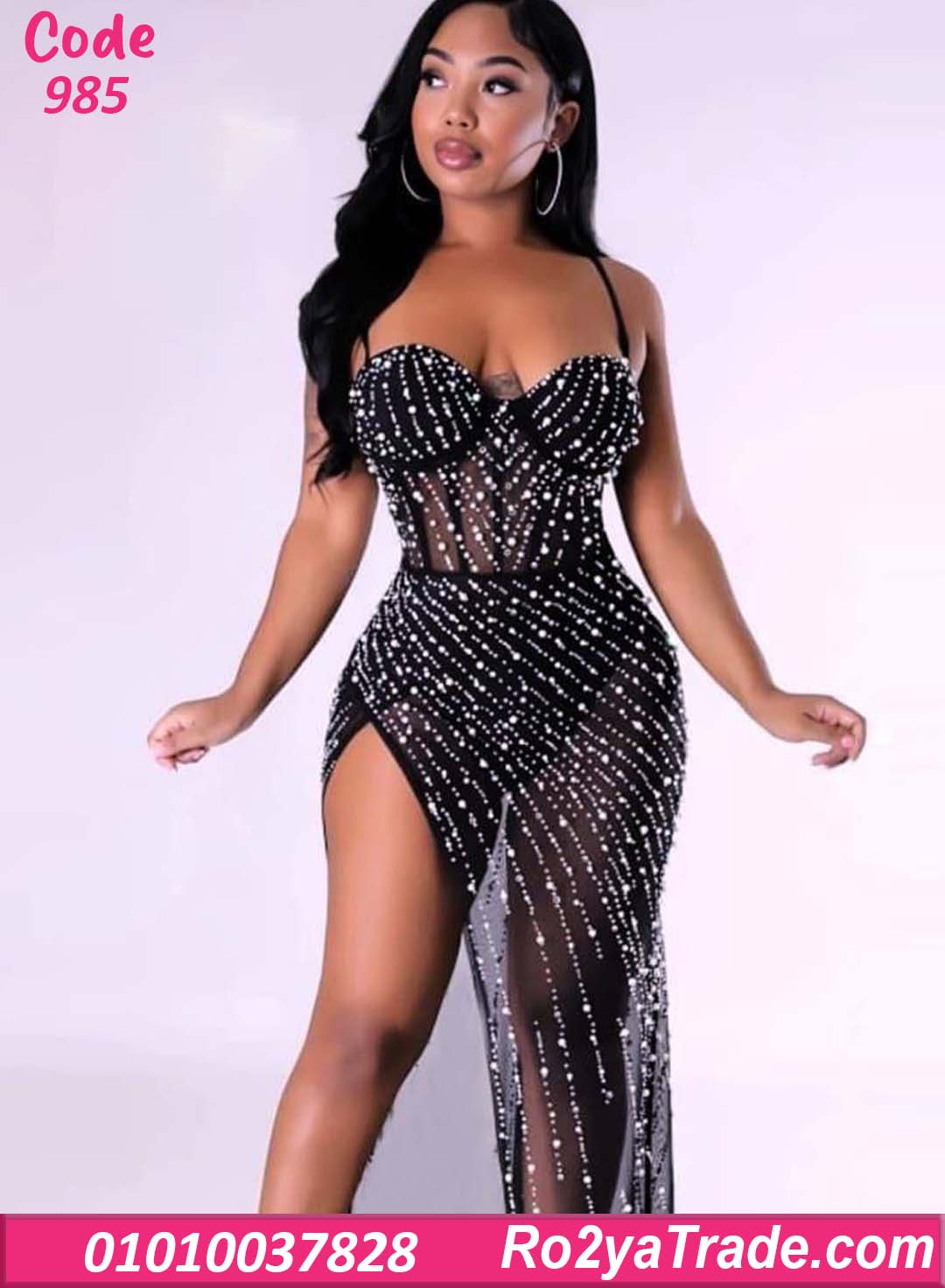 لانجري طويل مثير