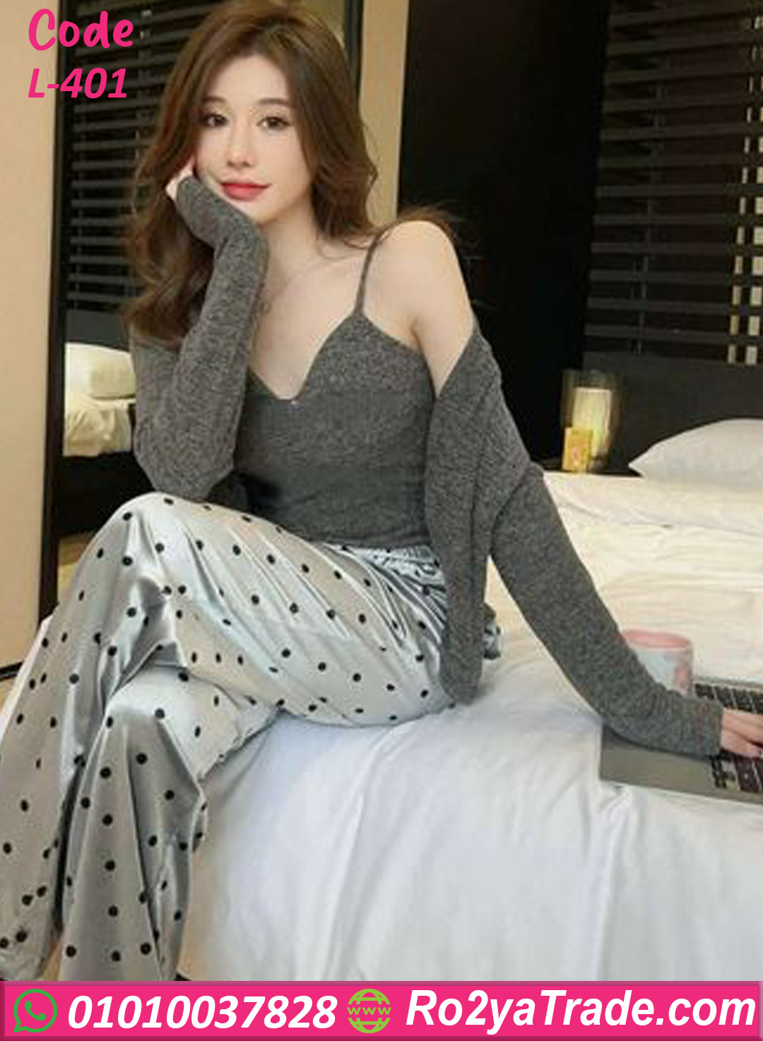 بيجامة حريمي 3 قطع صيفي L-401