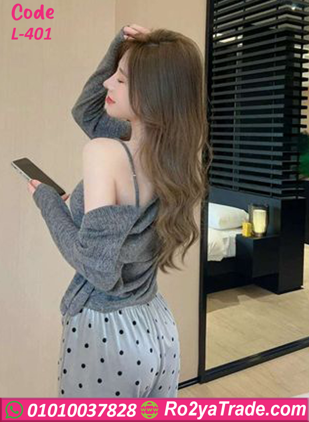 بيجامة حريمي 3 قطع صيفي L-401