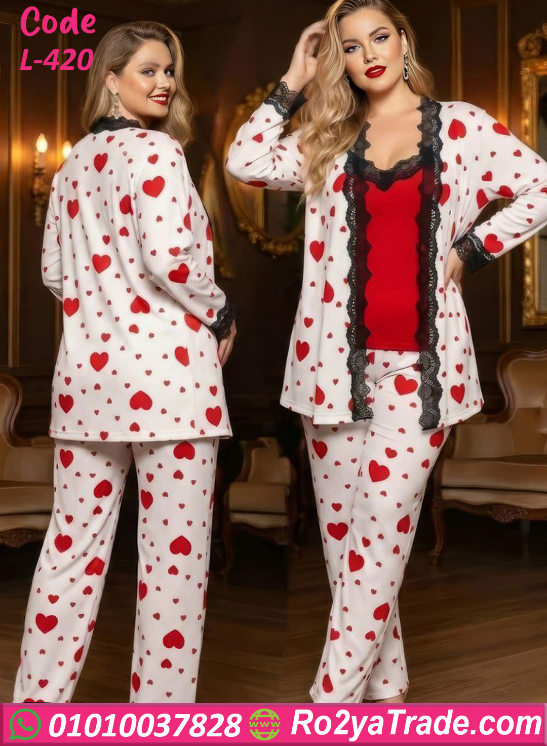 بيجامة حريمي قلوب صيفي L-420