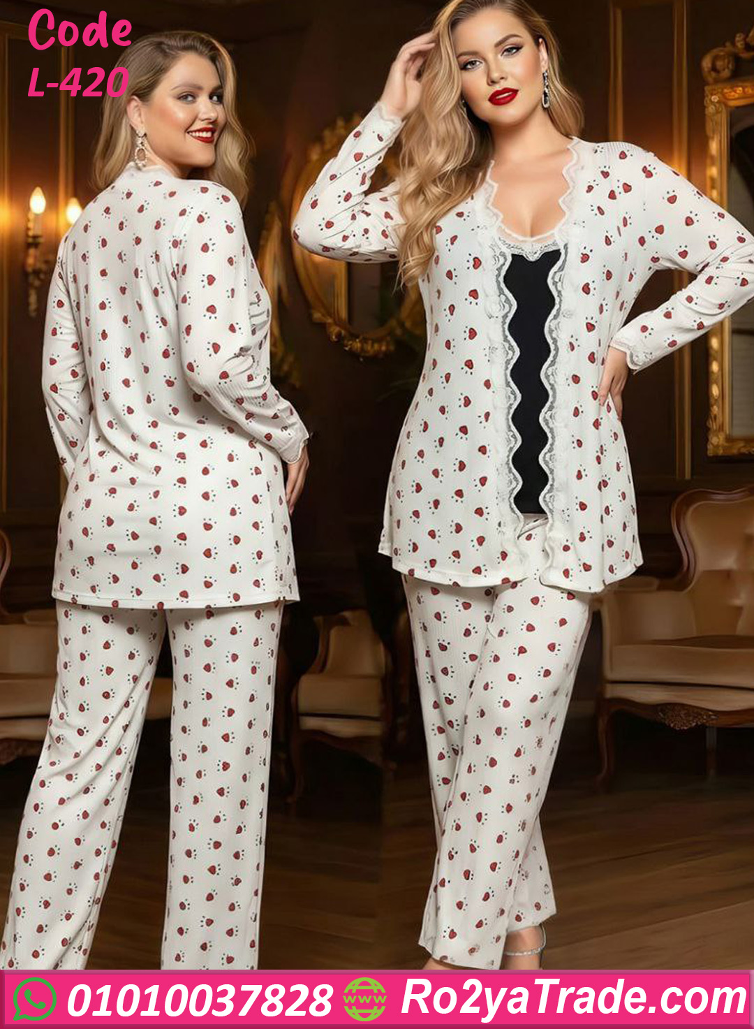 بيجامة حريمي قلوب صيفي L-420