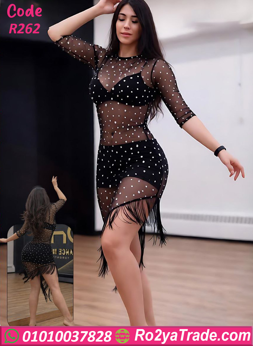 R262-2 لانجري دانس مثير