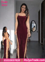 لانجري سهره طويل