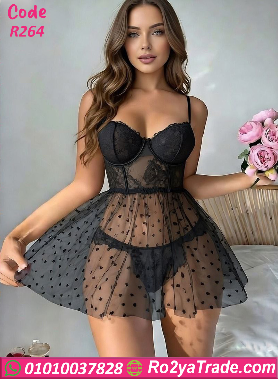 لانجري قصير دانتيل