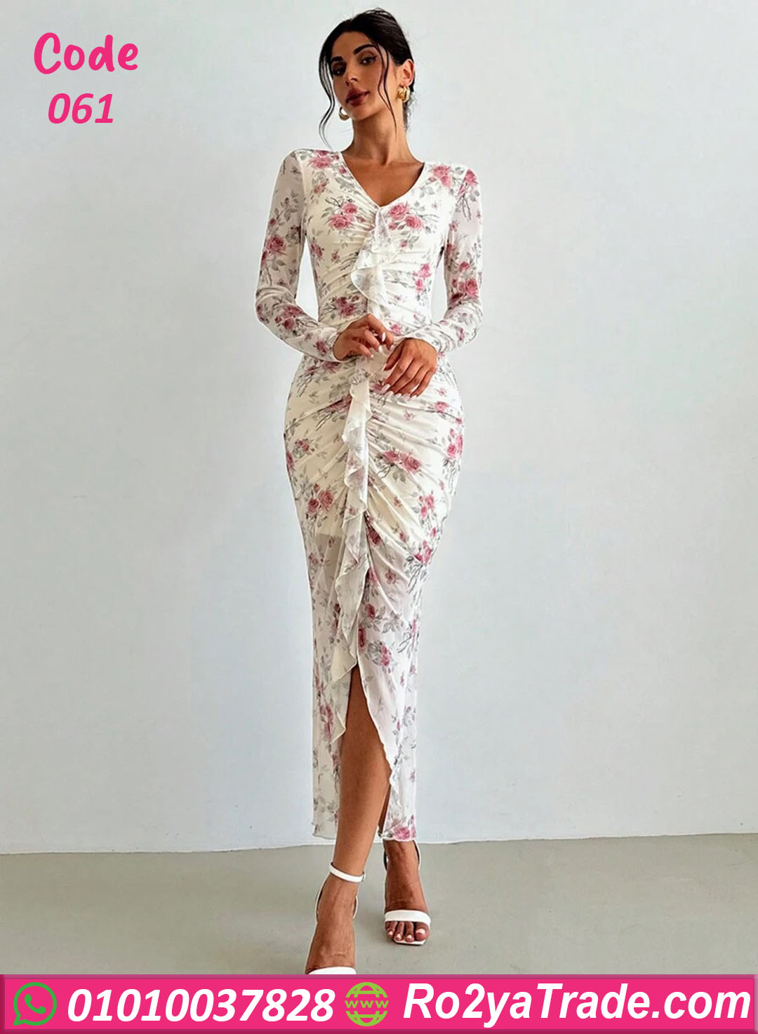 دريس طويل وضيق - كود 061