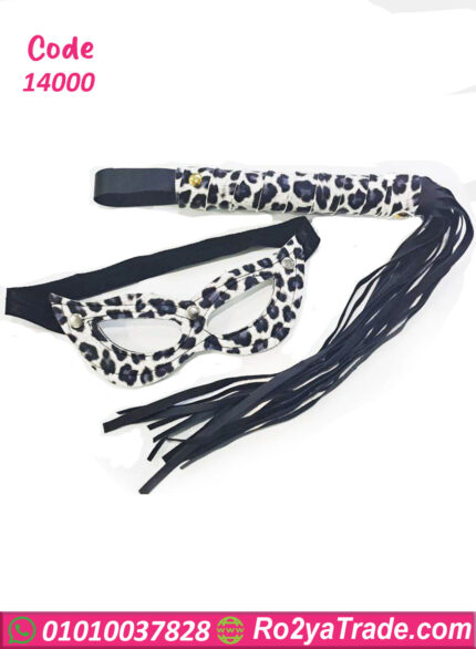 طقم كرباج وغمامة تايجر للمتزوجين - Leopard Set -
